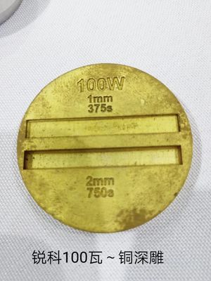 آلة ريسكوس لتحديد الألياف بالليزر للآلات الصغيرة 110*110mm /175*175mm